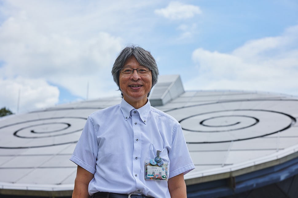 にしわき経緯度地球科学館「テラ・ドーム」 学芸員